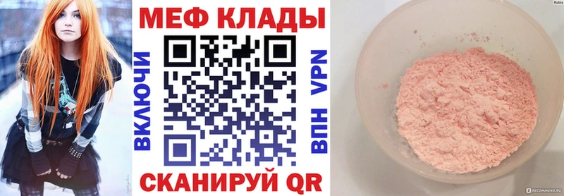 Купить закладку A PVP  АМФ  COCAIN  ГАШИШ  Марихуана  Мефедрон  Миньяр