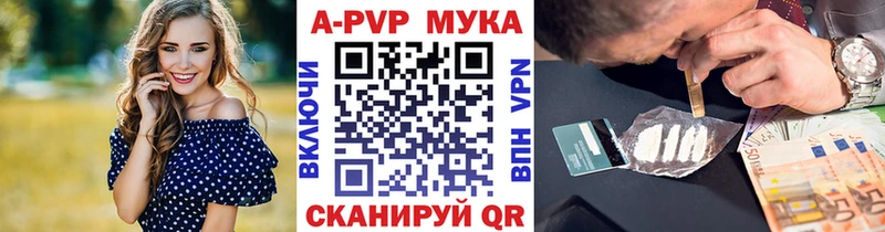 Alfa_PVP СК  Купить закладки  Миньяр 