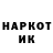 Кетамин VHQ cyb dan