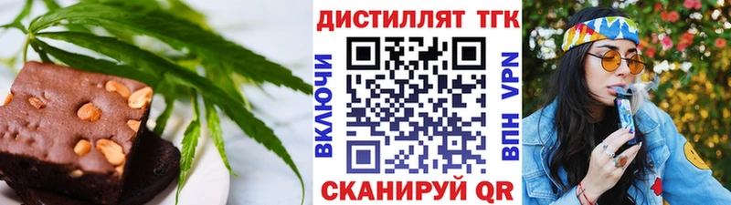 Cannafood конопля  Купить закладки  Миньяр 