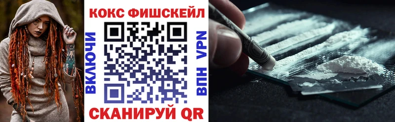 Купить закладки  Миньяр  Кокаин Перу 