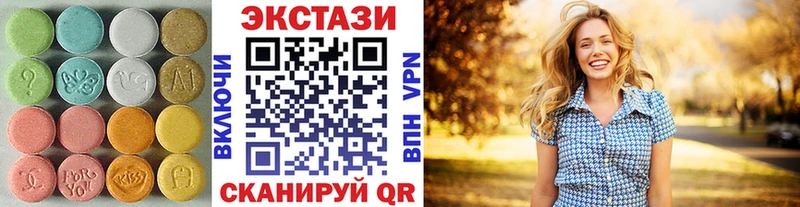 Экстази Cube  Купить закладки  Миньяр 