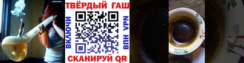 Купить где  Миньяр  Гашиш AMNESIA HAZE 