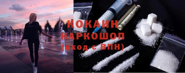 кокаин колумбия Кинешма