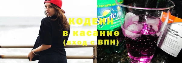 синтетический гашиш Киреевск
