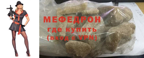 синтетический гашиш Киреевск