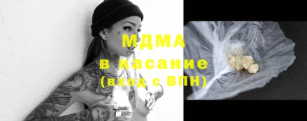 синтетический гашиш Киреевск