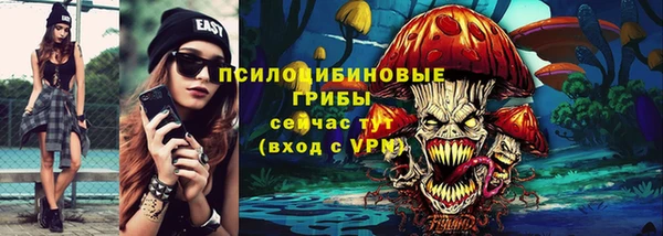 синтетический гашиш Киреевск