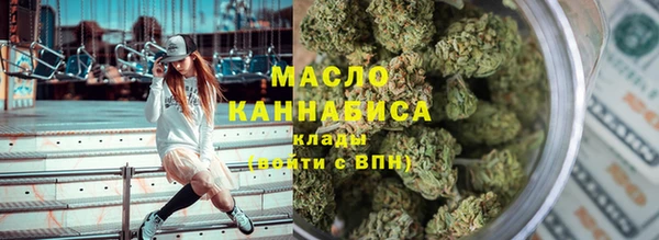 синтетический гашиш Киреевск