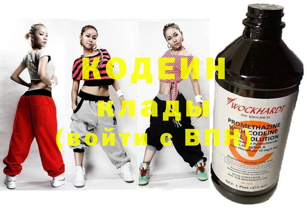 кокаин колумбия Кинешма