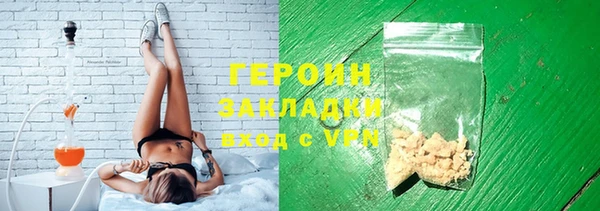 синтетический гашиш Киреевск