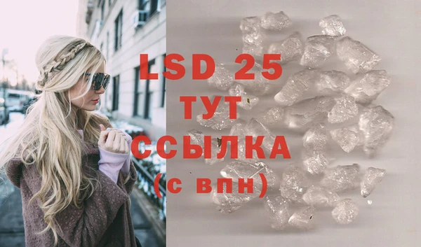 синтетический гашиш Киреевск
