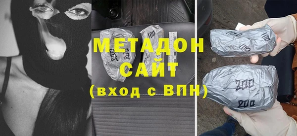 метадон Киренск
