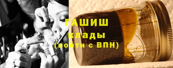 синтетический гашиш Киреевск