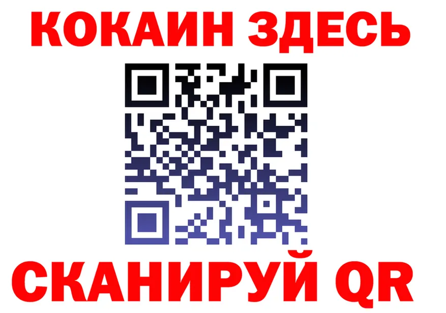 Как найти наркотики?  состав Миньяр