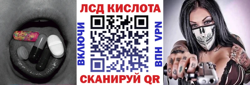 Купить  Миньяр  ЛСД экстази ecstasy 
