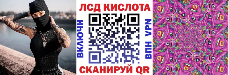 Марки 25I-NBOMe 1,5мг  Купить  Миньяр 