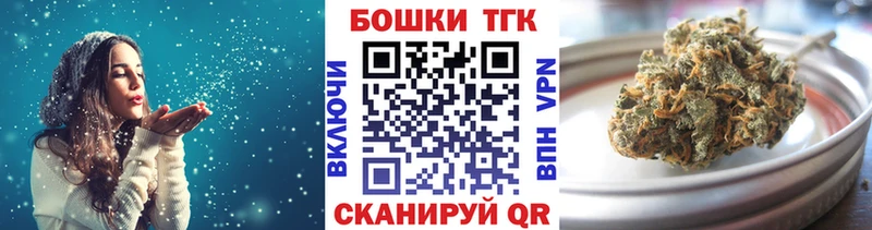 Купить закладки  Миньяр  Бошки марихуана марихуана 